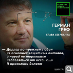 Показать в полный размер