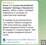 Показать в полный размер