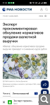 Показать в полный размер