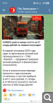 Показать в полный размер