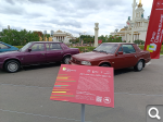Показать в полный размер