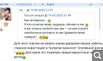 Показать в полный размер