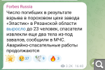 Показать в полный размер