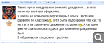 Показать в полный размер