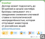 Показать в полный размер