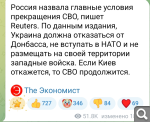 Показать в полный размер