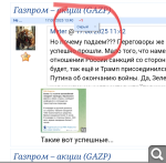 Показать в полный размер
