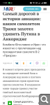 Показать в полный размер