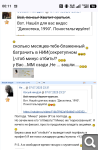 Показать в полный размер