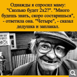 Показать в полный размер