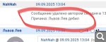 Показать в полный размер