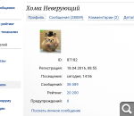 Показать в полный размер