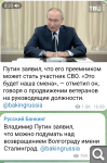 Показать в полный размер