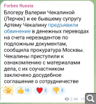 Показать в полный размер