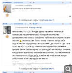 Показать в полный размер