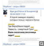 Показать в полный размер