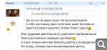 Показать в полный размер