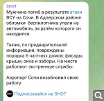 Показать в полный размер