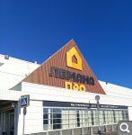 Показать в полный размер