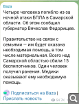 Показать в полный размер
