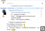 Показать в полный размер