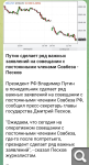 Показать в полный размер