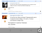 Показать в полный размер