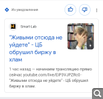 Показать в полный размер