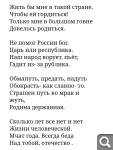 Показать в полный размер