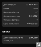 Показать в полный размер
