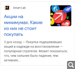 Показать в полный размер