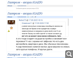 Показать в полный размер