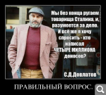 Показать в полный размер