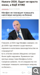 Показать в полный размер