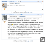 Показать в полный размер