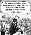 Показать в полный размер