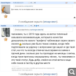 Показать в полный размер