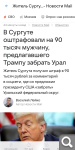 Показать в полный размер