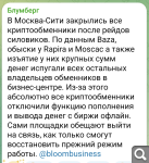 Показать в полный размер