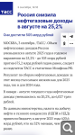 Показать в полный размер