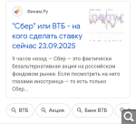 Показать в полный размер