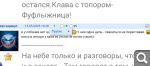 Показать в полный размер