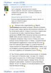 Показать в полный размер