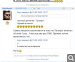 Показать в полный размер