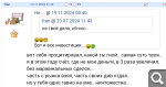 Показать в полный размер