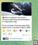 Показать в полный размер