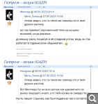 Показать в полный размер