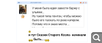 Показать в полный размер