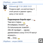 Показать в полный размер