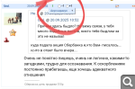 Показать в полный размер